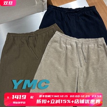 7折  YMC官方授权 日系松紧腰泡泡肌理感锥形滑板休闲裤 SURGIR