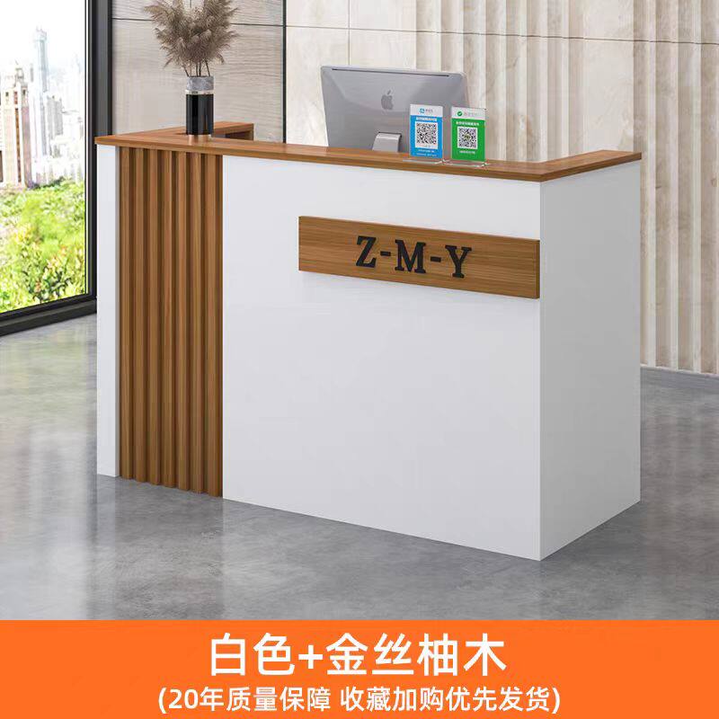 吧台服装店收银台店铺小型网红柜台美容美发饭店高级感前台接待台