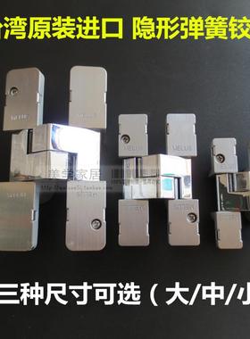 MELUS隐藏弹簧橱柜门铰链门窗铰链隐形门合页房间门折叠门大中小