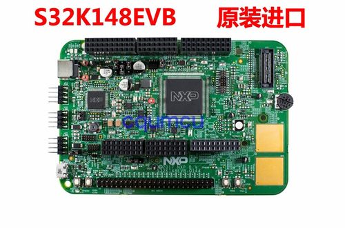 开发板S32K148EVB-Q176NXP