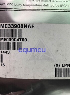 芯片MC33908NAE NXP系统基础芯片 功能安全SBC 降压升压DC集成CAN