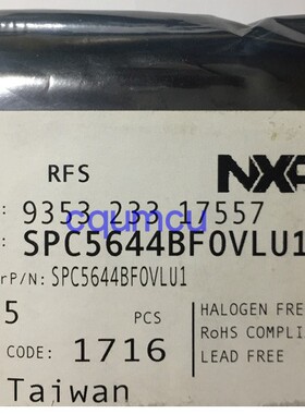 芯片SPC5644BF0VLU1 564B64L7 QFP176 NXP飞思卡尔汽车 原装全新