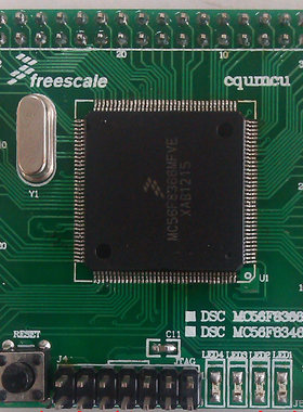 飞思卡尔DSC核心板 MC56F8366/8346开发板最小系统 NXP DSP56800E