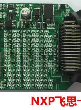 SPC/MPC5644A 汽车级ECU/VCU电脑板 整车控制器 定制 NXP飞思卡尔