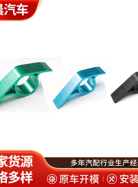 适用于tesla特斯拉modely19拖车盖扳手拖车钩铝合金撬棒改装配件