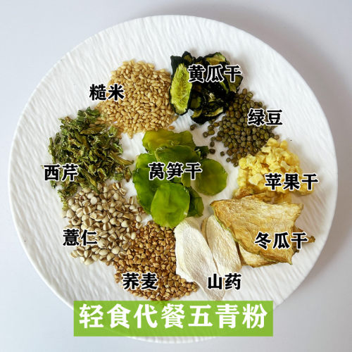 五清粉小绿水油痘肌噗噗掉秤