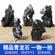 青龙石造景石鱼缸假山石酸洗盆景主峰石装 饰大块天然石头一物一拍