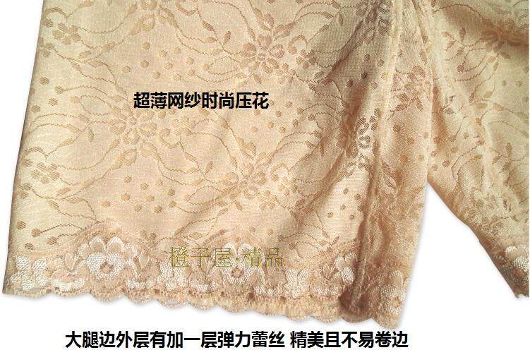 body amincissant sexy en nylon - Ref 670389 Image 5