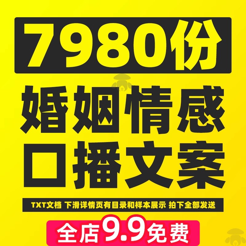 绿幕动态素材高清pr抖音ae特效搞笑人物动画绿布影视抠图制作视频