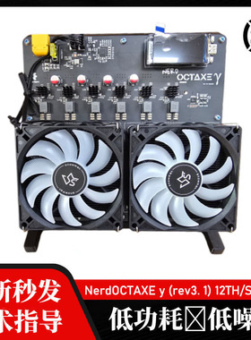 现货Nerdoctaxe rev3.1 12TH/S  200W