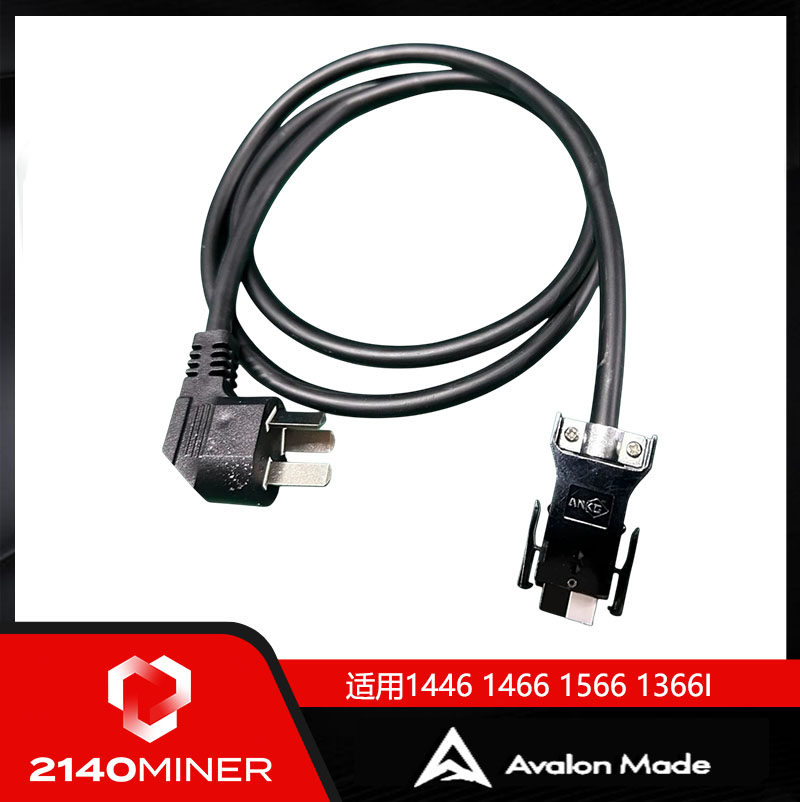 全新P13电源线3.31平方纯铜适用A1446 A1466 A1566