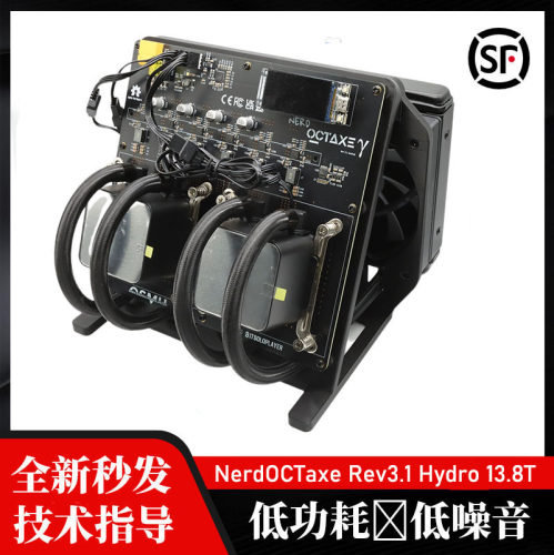 Nerdoctaxe rev3.1 hydro 13.8TH/S 230W SOLO家用虚拟水冷乐透机
