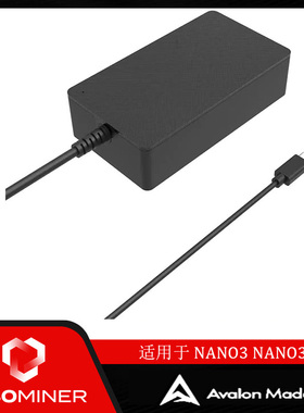 140W适配器电源适用阿瓦隆Avalon nano3 nano3s