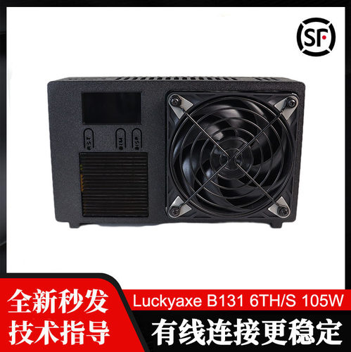 Luckyaxe B131 6th/s 105w