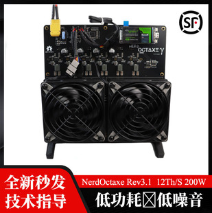 现货Nerdoctaxe rev3.1 12TH/S  200W SOLO虚拟乐透机