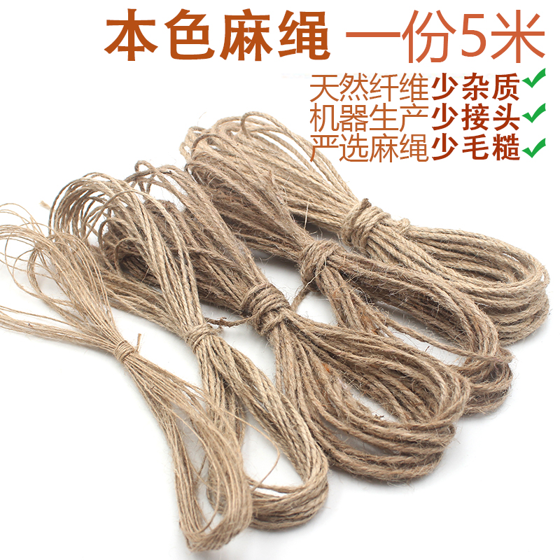 捕梦网辅料编织工艺品