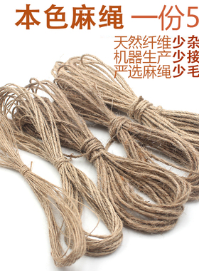 捕梦网辅料编织工艺品