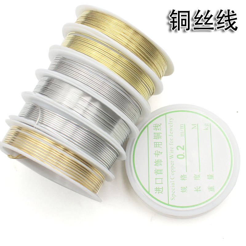 diy 手工配件 继承者们 捕梦网 金色铜丝 银色铜丝配件 diy配件