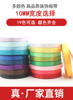 diy捕梦网布料礼品蛋糕丝带定制
