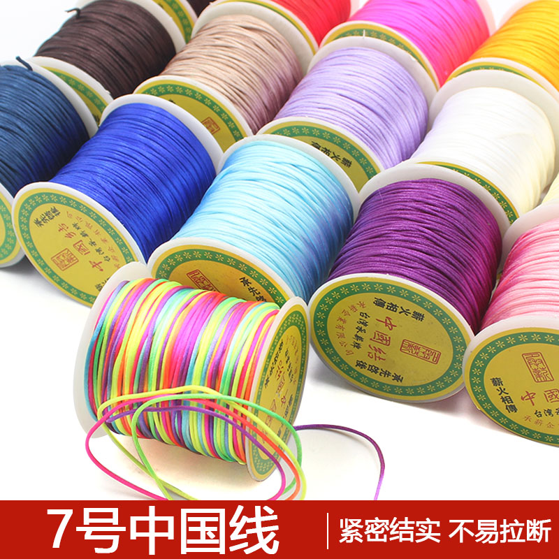 diy转运珠本命年编织玉线红绳子