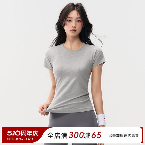 Mitaogirl无缝一体织瑜伽短袖T恤