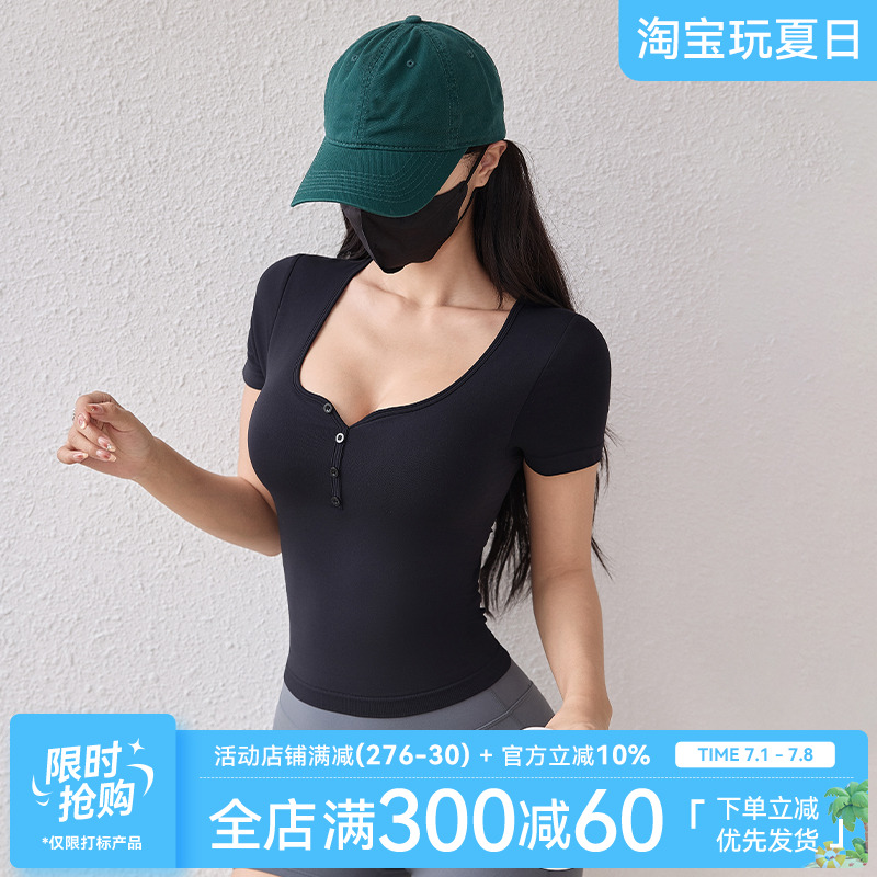 Mitaogirl辣妹纽扣运动短袖T恤女
