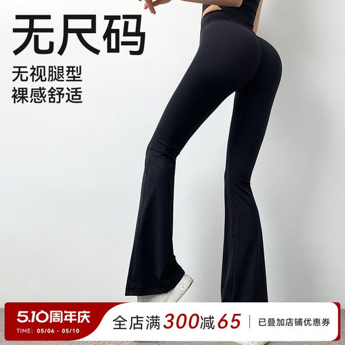 Mitaogirl无尺码莱卡阔腿裤女