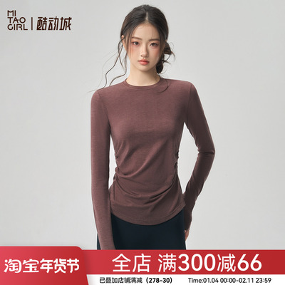 美利奴羊毛跑步健身上衣训练长袖