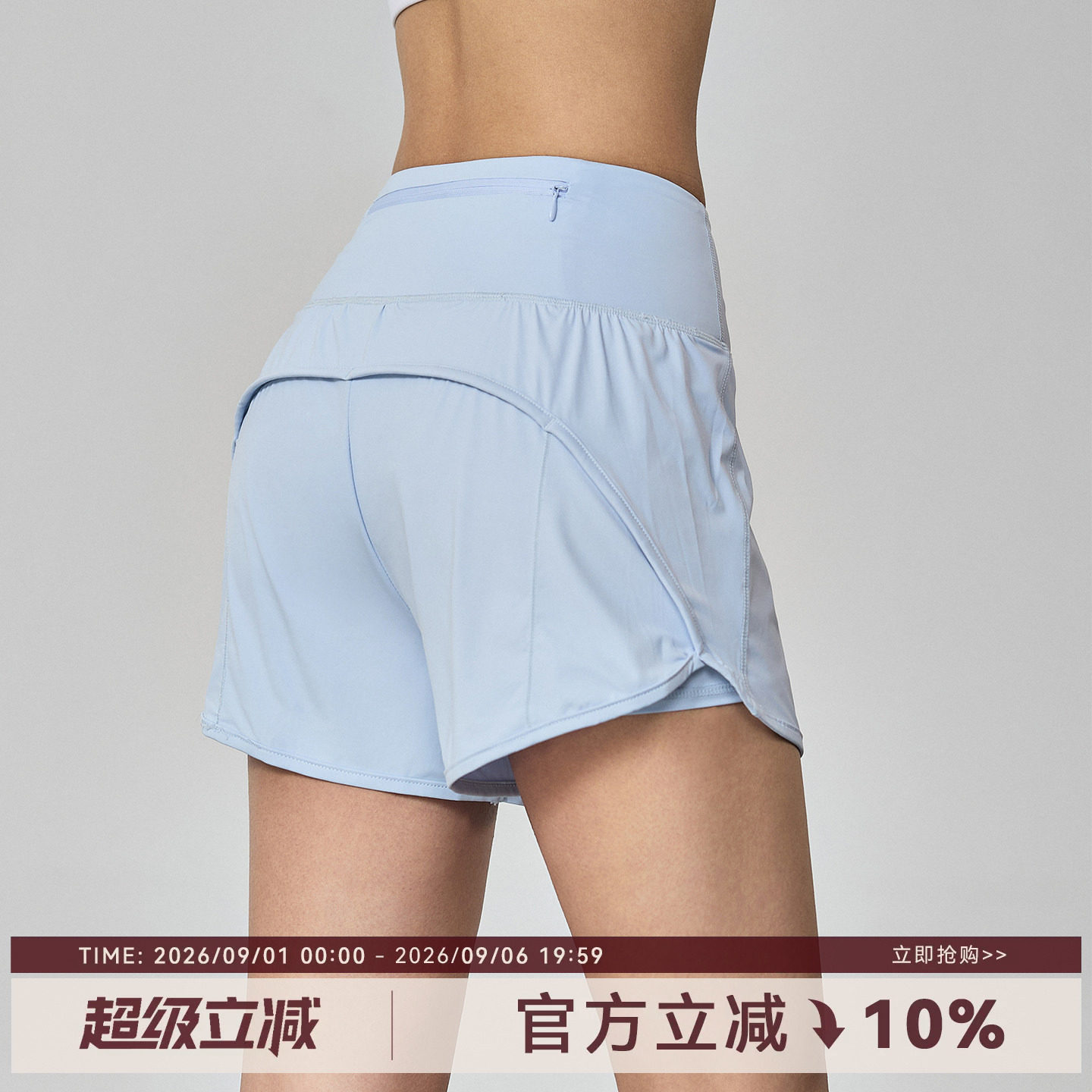 Mitaogirl假两件防走光网球裙裤图片