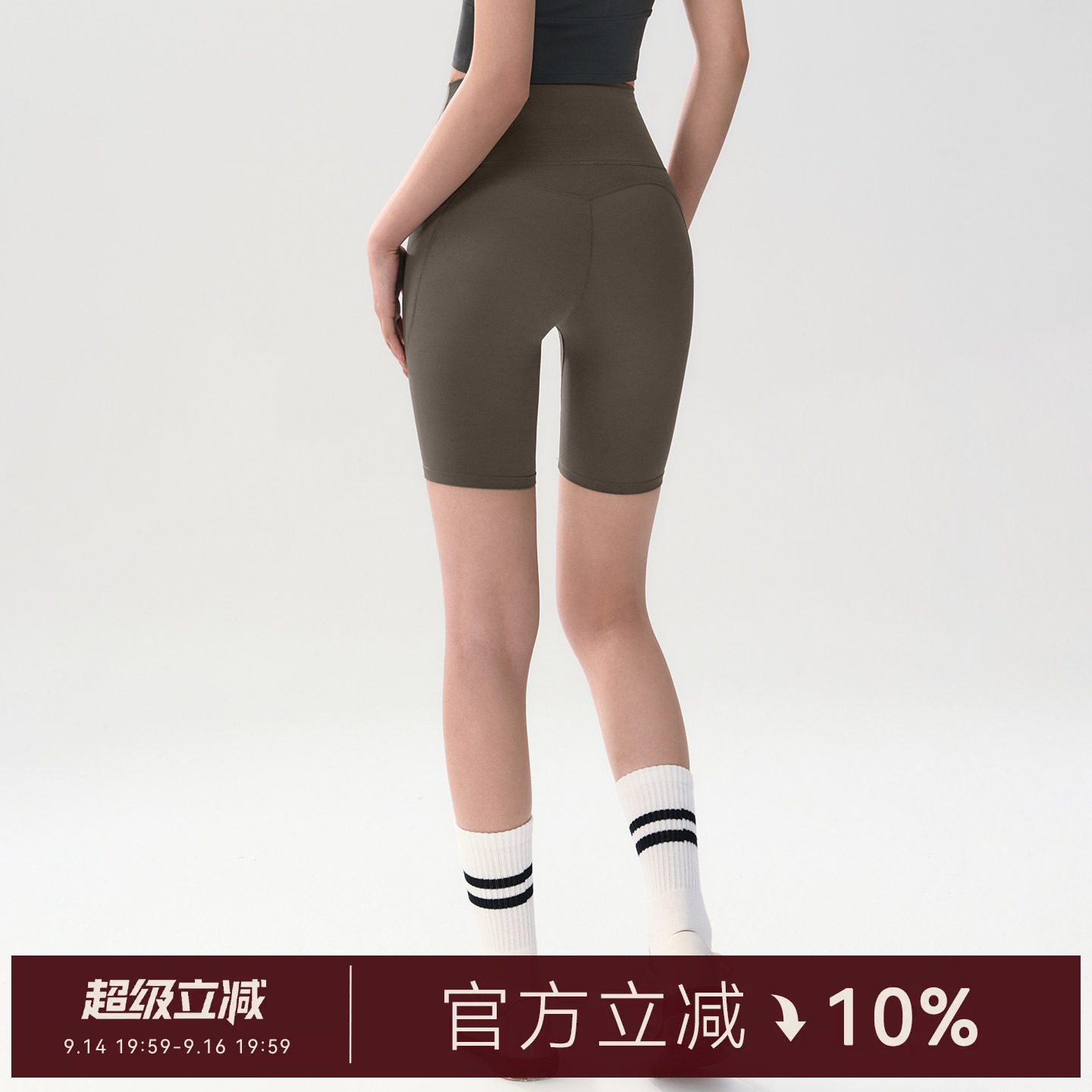 Mitaogirl外穿运动短裤女提臀高腰跑步四分裤速干健身裤瑜伽服