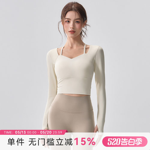 Mitaogirl细肩带瑜珈服女显瘦跑步运动上衣普拉提春季长袖健身服