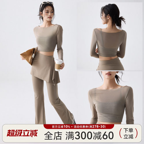 网纱假两件瑜伽服上衣女运动套装