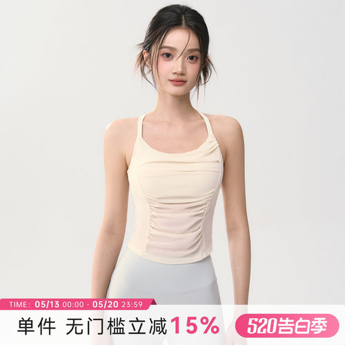 Mitaogirl瑜伽背心女外穿挂脖带胸垫运动内衣普拉提训练健身上衣
