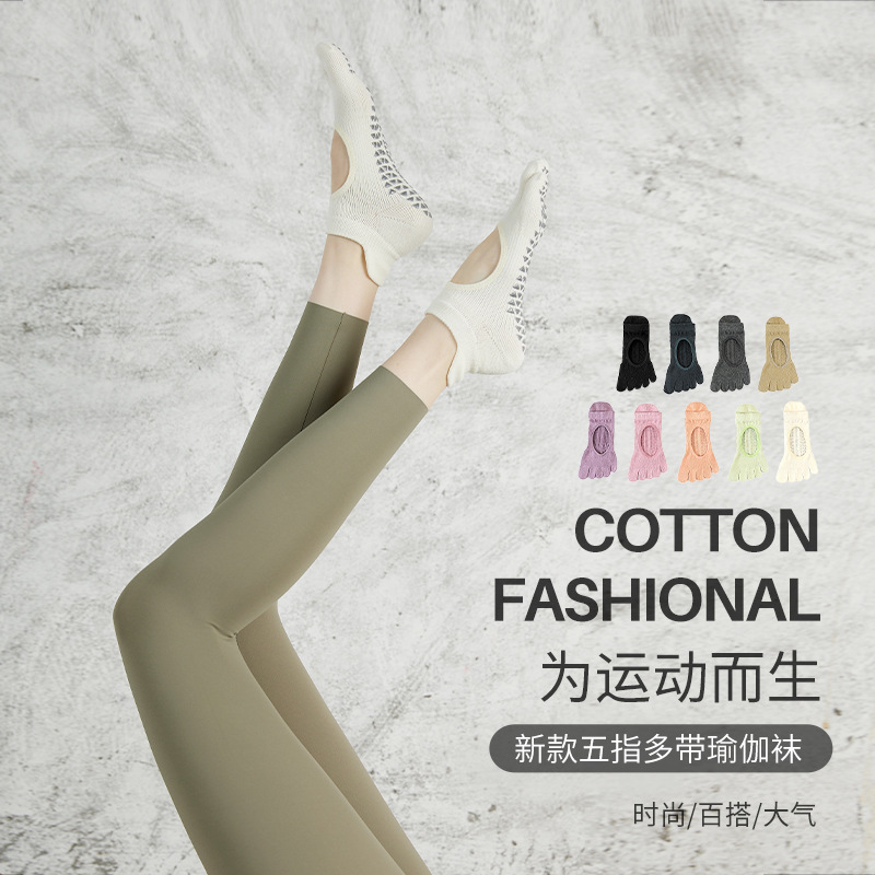 Mitaogirl运动短袜纯棉