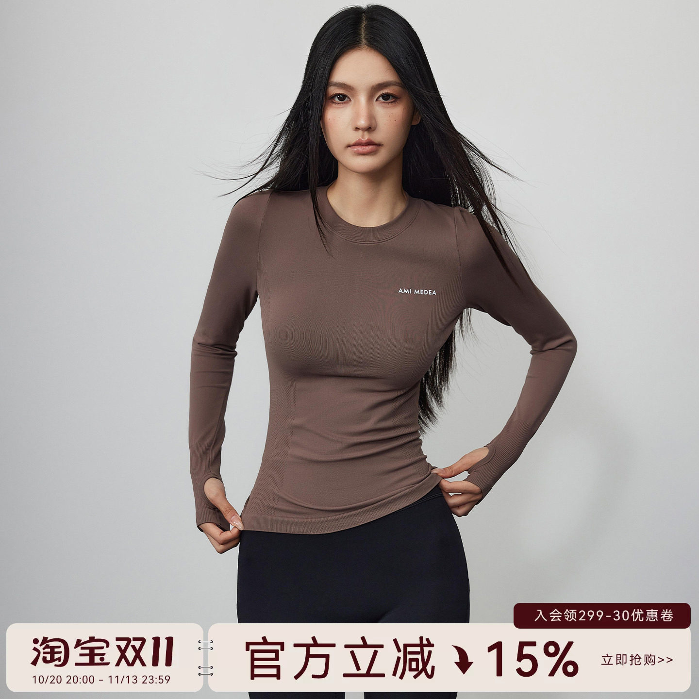 Mitaogirl运动上衣女紧身瑜伽服长袖速干衣弹力跑步训练健身服