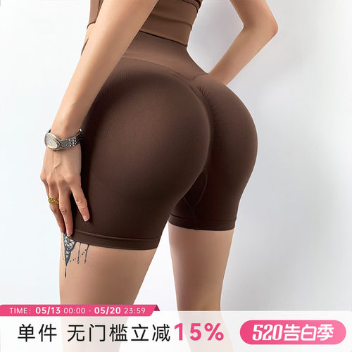 Mitaogirl高腰提臀蜜桃臀瑜伽裤