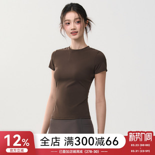 Mitaogirl紧身收腰运动短袖 T恤女裸感弹力瑜伽上衣跑步训练健身服