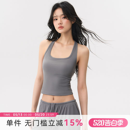 蜜桃女孩带胸垫瑜伽背心外穿防震运动内衣工字美背普拉提训练文胸