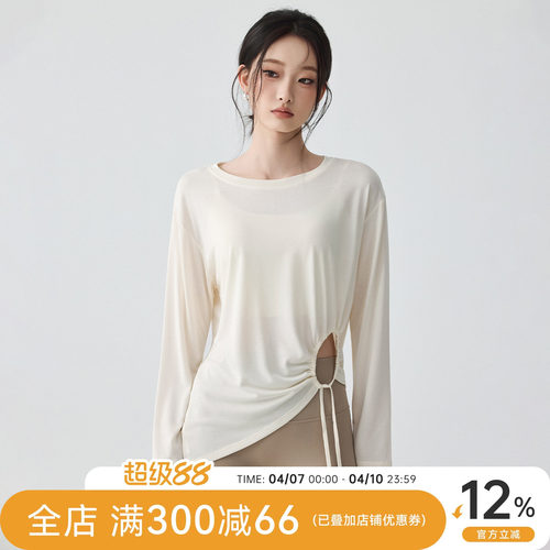 Mitaogirl长袖速干瑜伽服女透气宽松健身运动上衣普拉提训练罩衫