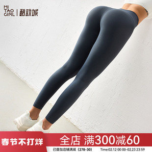 Mitaogirl油蓝色高腰瑜伽裤女裸感亲肤速干运动裤弹力塑形健身裤