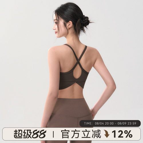 Mitaogirl运动内衣女2026美背健身文胸高强度训练瑜伽服吊带背心