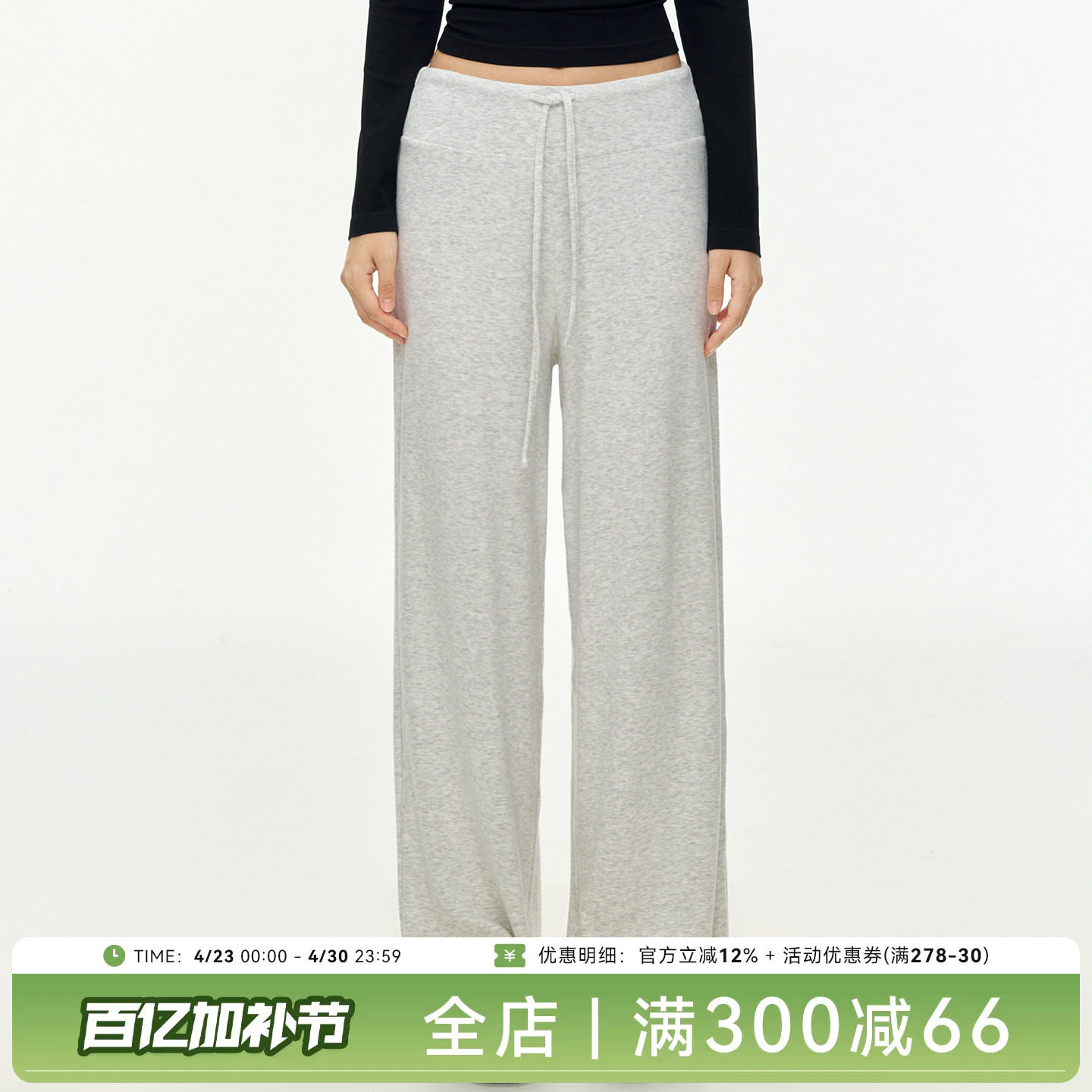 Mitaogirl春季新款裸感阔腿瑜伽裤女宽松垂感运动长裤直筒健身裤