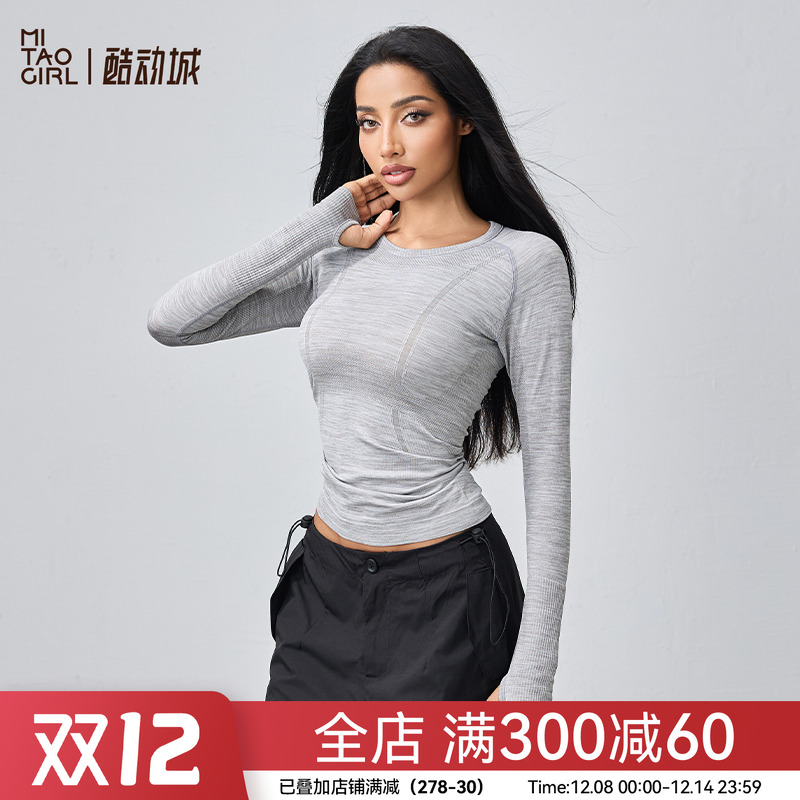 Mitaogirl无缝一体织运动T恤女