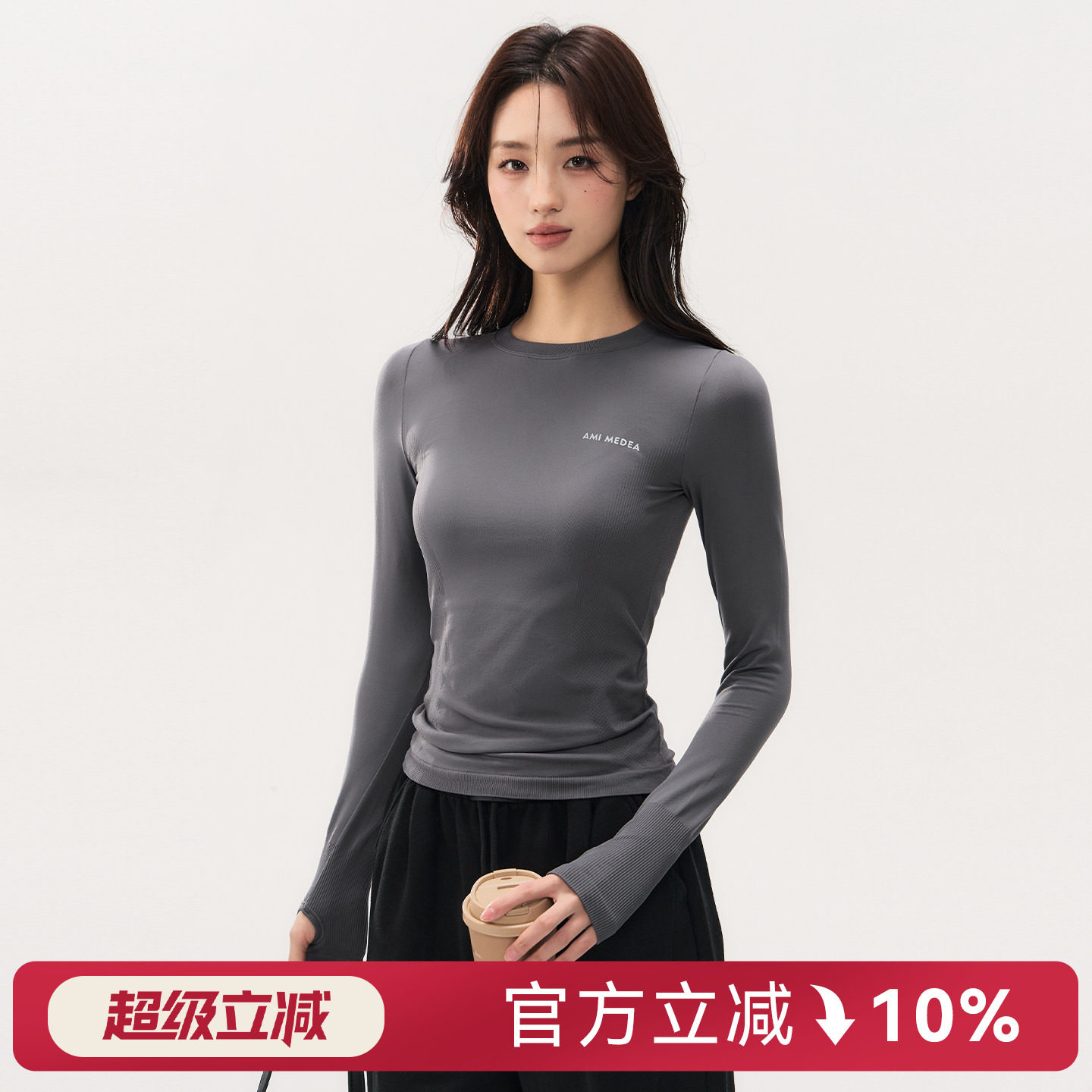 Mitaogirl吸汗透气瑜伽服女无缝长袖运动上衣紧身速干跑步健身服
