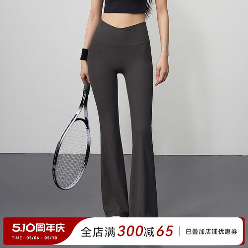 Mitaogirl螺纹高腰喇叭裤女
