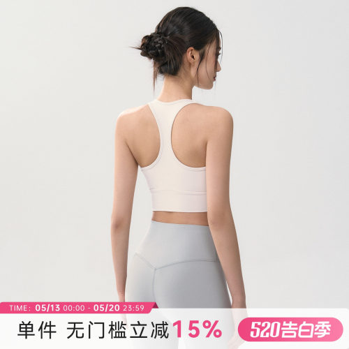 Mitaogirl工字美背运动背心女