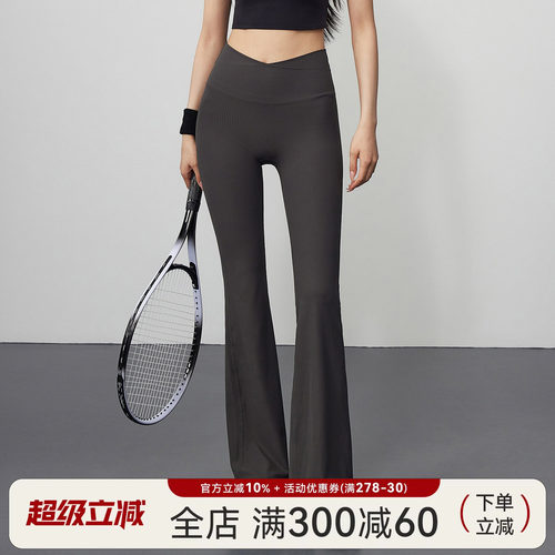 Mitaogirl螺纹高腰喇叭裤女