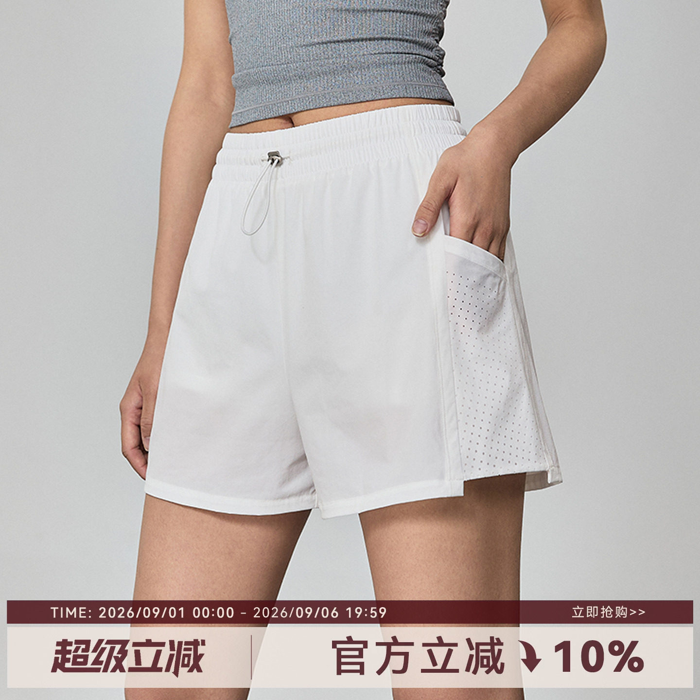 Mitaogirl假两件宽松瑜伽短裤女图片