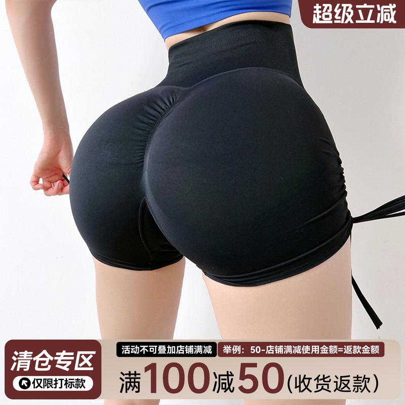 Mitaogirl运动短裤女高腰蜜桃