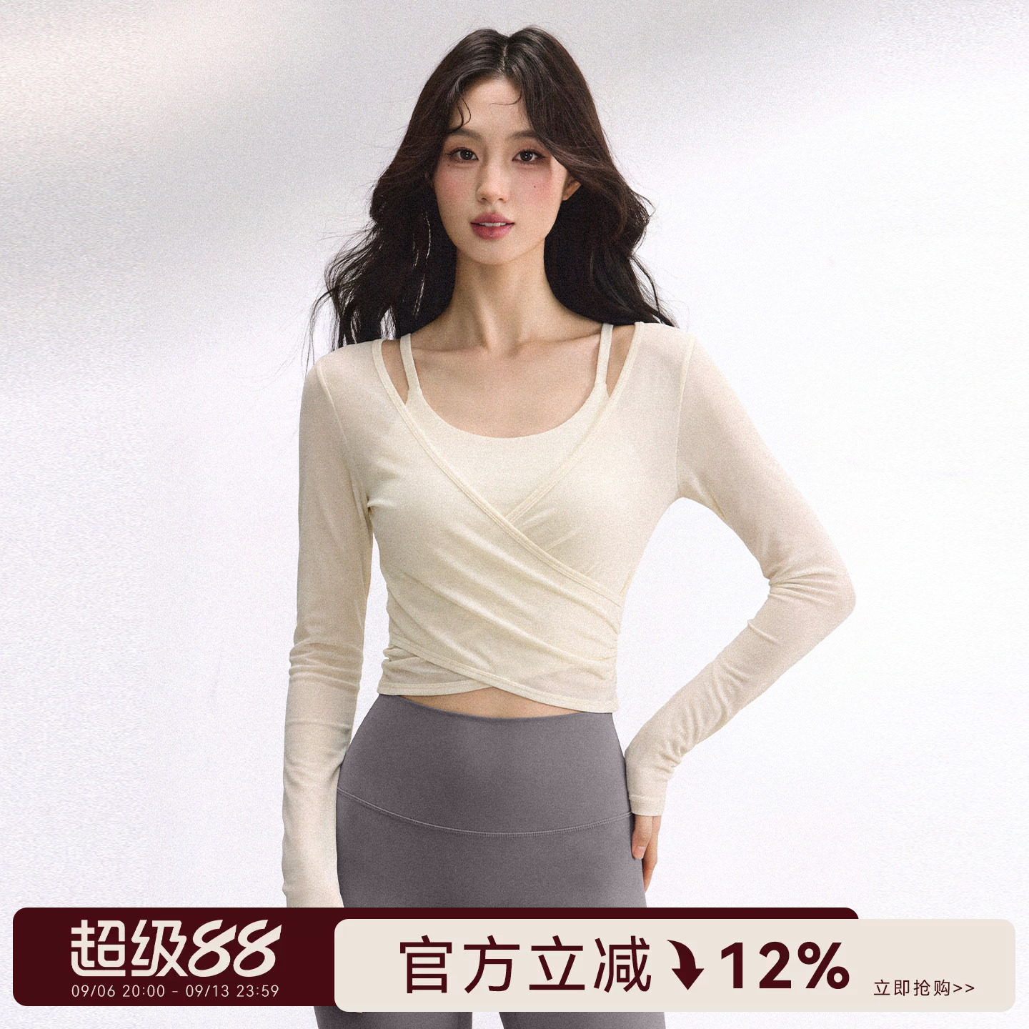 蜜桃女孩秋季网纱修身显瘦瑜伽服两件套运动长袖薄跑步健身上衣女